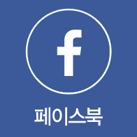 페이스북